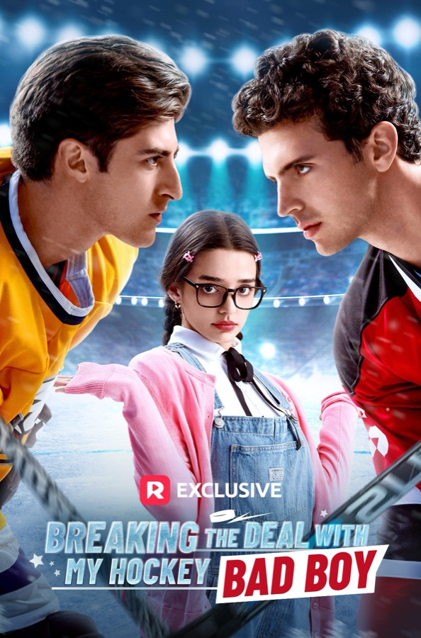 BTDWMHB poster