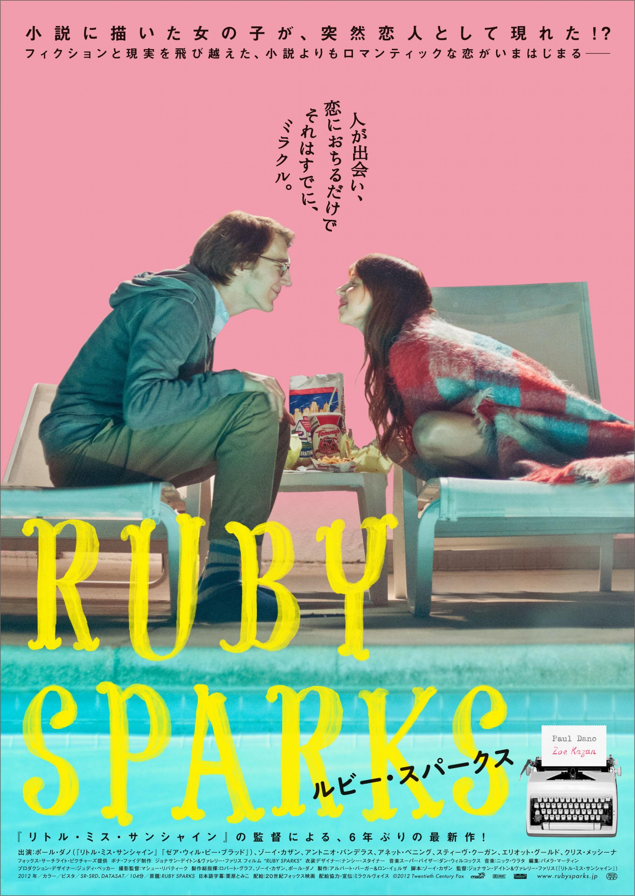 Ruby Sparks poster